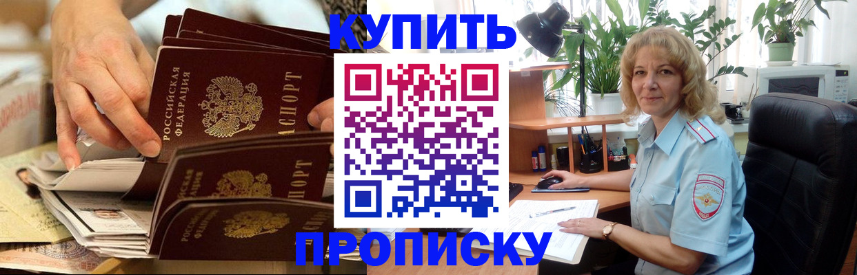 миграционный учет в Кунгуре